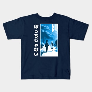 I'm Not Alone (Blue) Kids T-Shirt